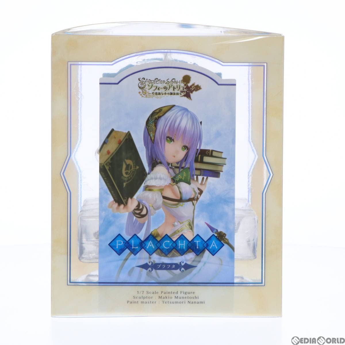 Amazon | 【▽】[FIG]プラフタ ソフィーのアトリエ ～不思議な本の